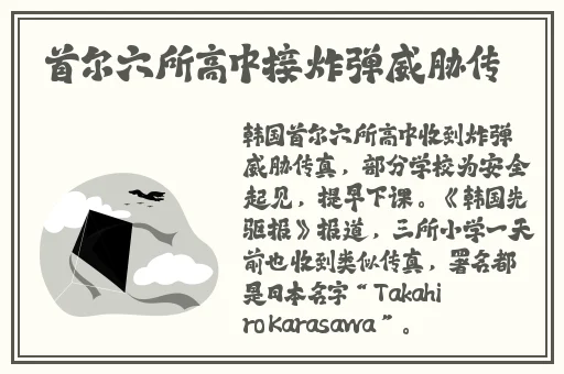 申鹤流眼泪翻白眼流口
