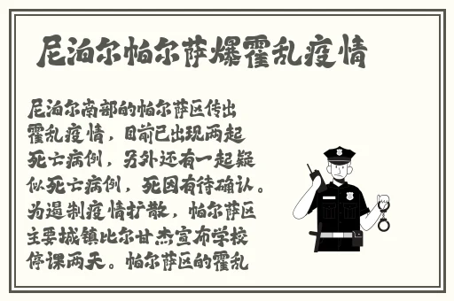 我爱人体网